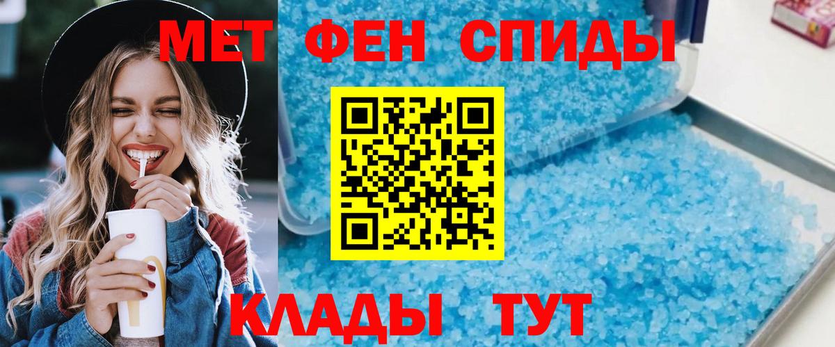 Amphetamine 97%  Вход с VPN  Сунжа 
