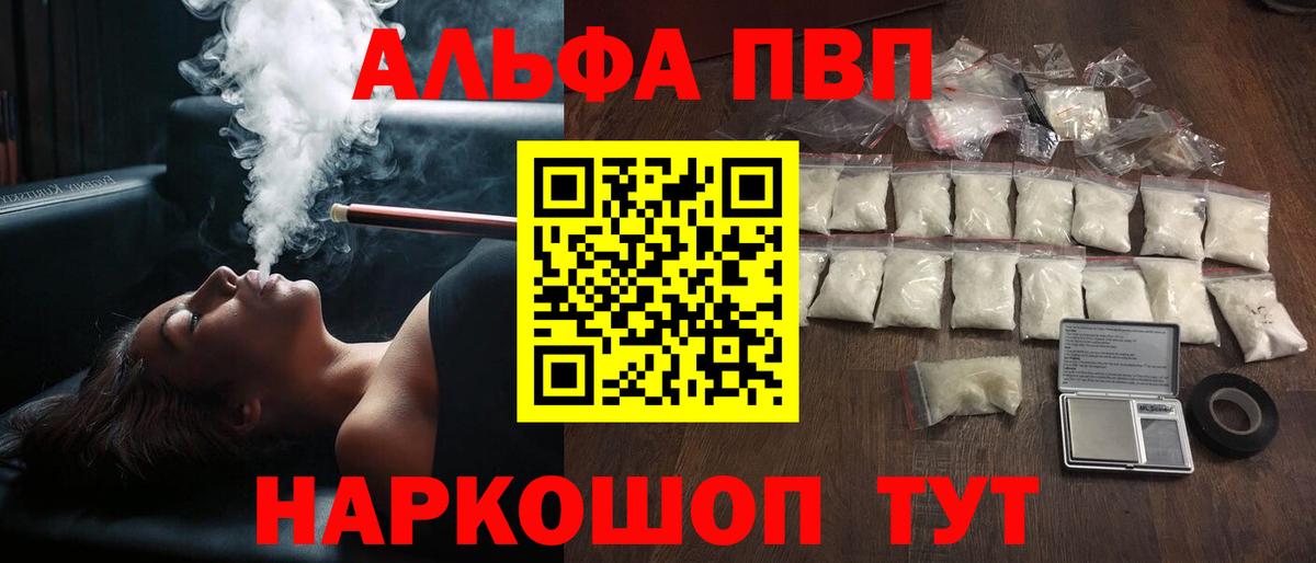 А ПВП кристаллы Сунжа