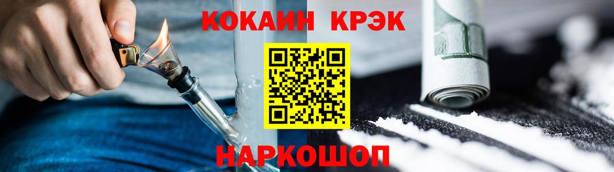 Cocaine 97% Сунжа
