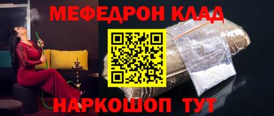 гидра Обь