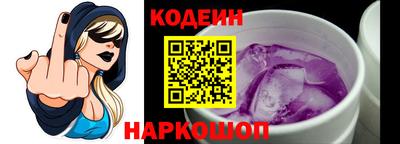 спайс Нягань