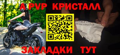 синтетический гашиш Новозыбков