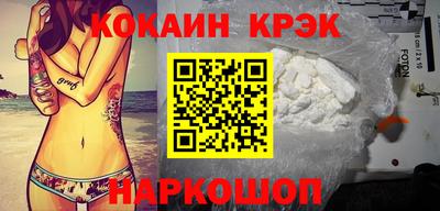 марихуана Новодвинск