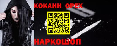 гидра Обь