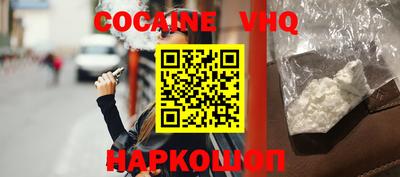 каннабис Обнинск