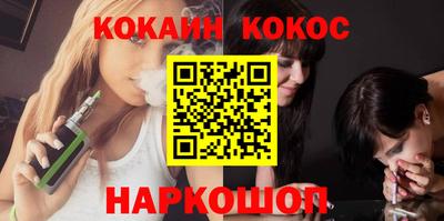 каннабис Обнинск