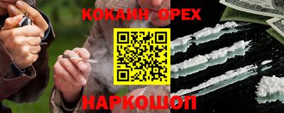 каннабис Обнинск