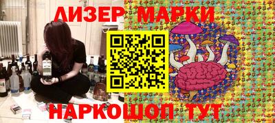 гидра Обь
