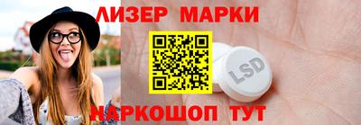 гидра Обь