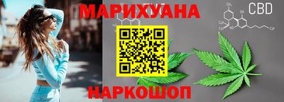 каннабис Обнинск