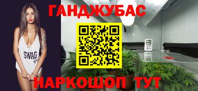 каннабис Обнинск