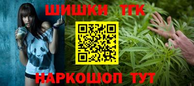 гидра Обь