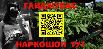спайс Нягань