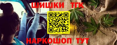 каннабис Обнинск