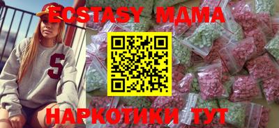 спайс Нягань