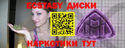 спайс Нягань