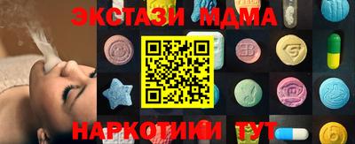 гидра Обь