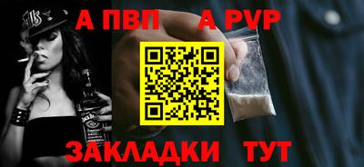 гидра Обь