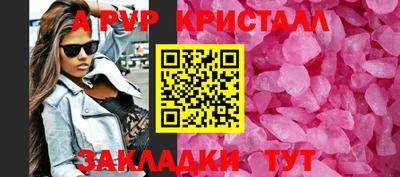 гидра Обь