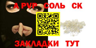 спайс Нягань