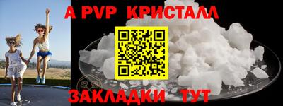 спайс Нягань