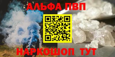 каннабис Обнинск