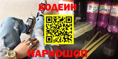 спайс Нягань