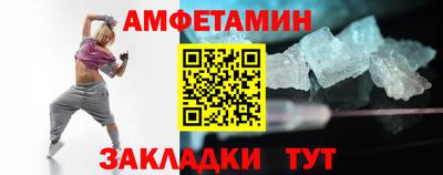 синтетический гашиш Новозыбков