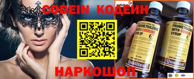 спайс Нягань