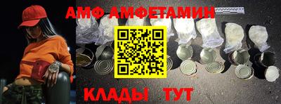 мяу мяу мука Новокубанск