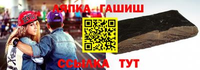 гидра Обь