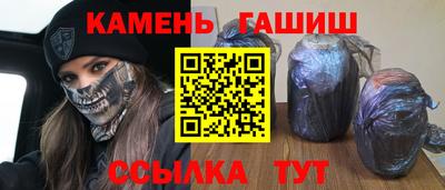 гидра Обь