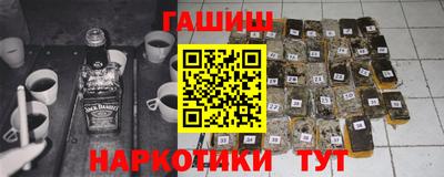 гидра Обь
