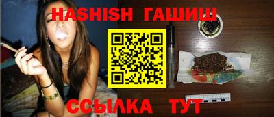 каннабис Обнинск