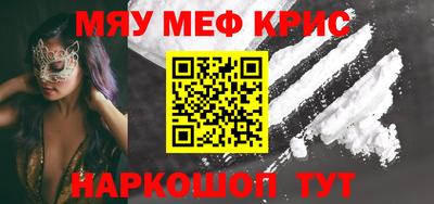 гидра Обь