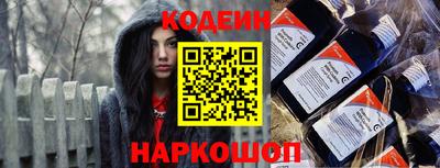 спайс Нягань