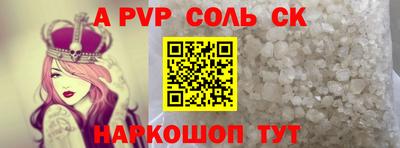 спайс Нягань