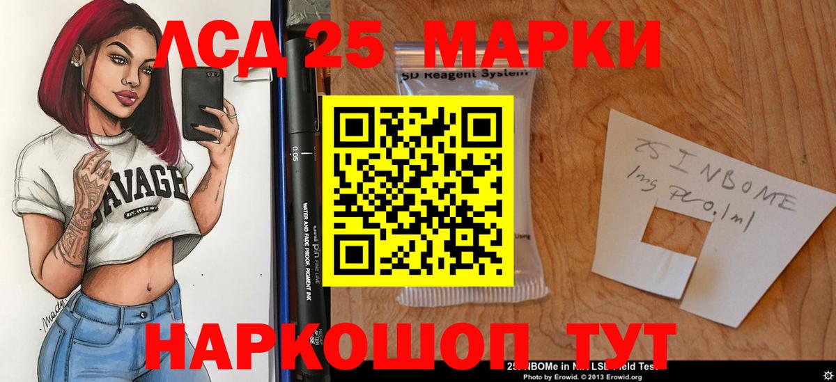 LSD-25 экстази  LSD-25 экстази ecstasy  Сунжа  Вход с VPN  Лсд 25 экстази кислота 