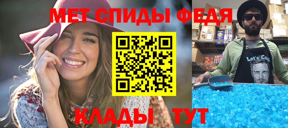 Первитин витя Сунжа