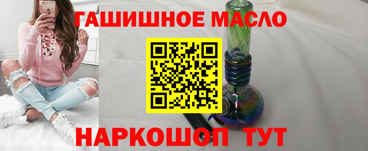 ТГК концентрат Сунжа
