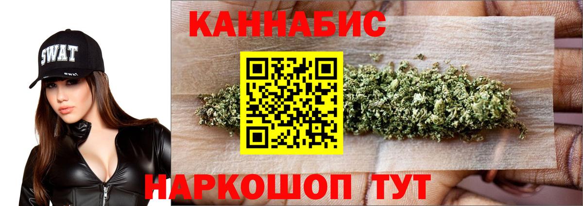Марихуана MAZAR Сунжа